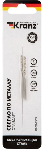 Сверло по металлу 2 мм Kranz HSS DIN 338 (уп.2шт) KR-91-0559  картинка